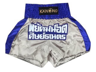 Shorts Boxe Anglaise Personnalisé : KNBXCUST-2004